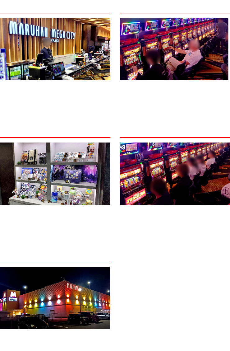 マルハンメガシティ伊勢崎の評価：接客／設備／景品ラインナップ／稼働状況／お店ならではの取り組み